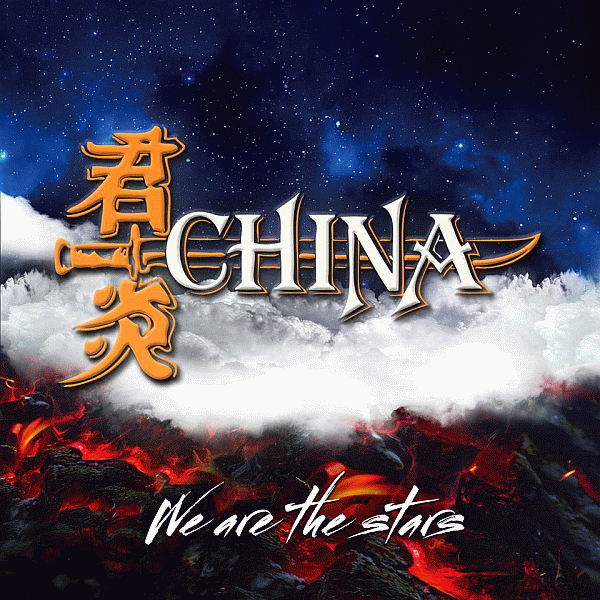 CHINA-We-Are-The-Stars-2013-front